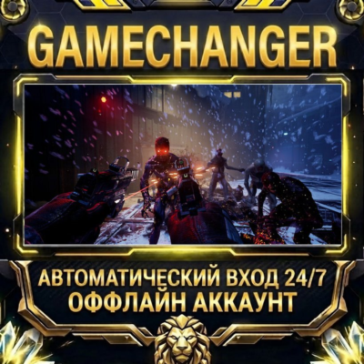Killing Floor 3 ⚡ Steam ОФФЛАЙН-аккаунт | Автовыдача 24/7