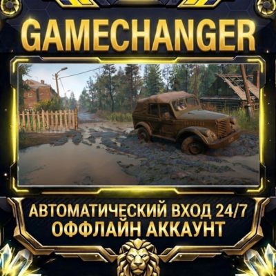 SnowRunner ⚡ Steam ОФФЛАЙН-аккаунт | Автовыдача 24/7