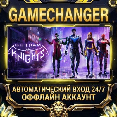Gotham Knights ⚡ Steam ОФФЛАЙН-аккаунт | Автовыдача 24/7