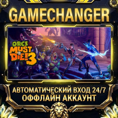 Orcs Must Die! 3 ⚡ Steam ОФФЛАЙН-аккаунт | Автовыдача 24/7