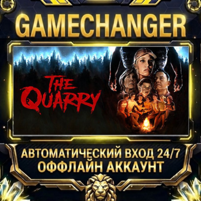 The Quarry ⚡ Steam ОФФЛАЙН-аккаунт | Автовыдача 24/7