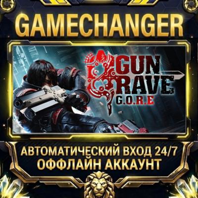 Gungrave G.O.R.E ⚡ Steam ОФФЛАЙН-аккаунт | Автовыдача 24/7