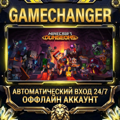 Minecraft Dungeons ⚡ Steam ОФФЛАЙН-аккаунт | Автовыдача 24/7