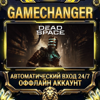 Dead Space ⚡ Steam ОФФЛАЙН-аккаунт | Автовыдача 24/7