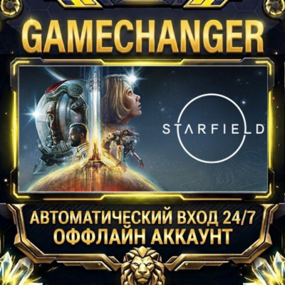 Starfield ⚡ Steam ОФФЛАЙН-аккаунт | Автовыдача 24/7