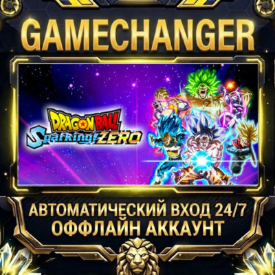 DRAGON BALL: Sparking! ZERO ⚡ Steam ОФФЛАЙН-аккаунт | Автовыдача 24/7