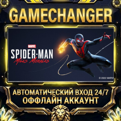 Marvel’s Spider-Man: Miles Morales ⚡ Steam ОФФЛАЙН-аккаунт | Автовыдача 24/7