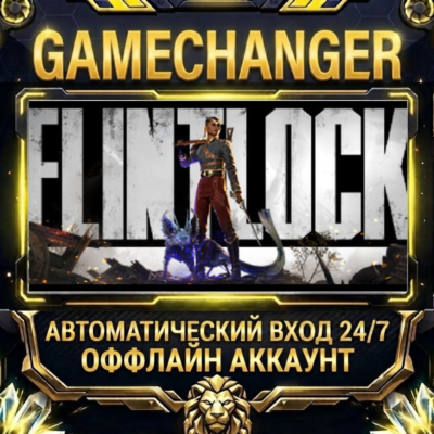 Flintlock: The Siege of Dawn ⚡ Steam ОФФЛАЙН-аккаунт | Автовыдача 24/7