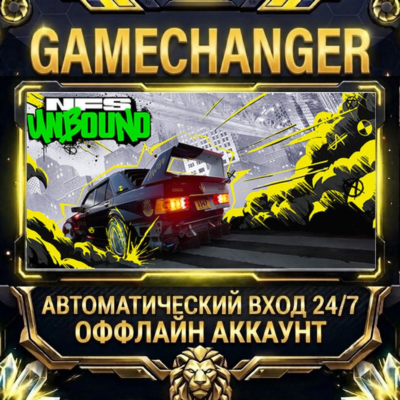 Need for Speed™ Unbound ⚡ Steam ОФФЛАЙН-аккаунт | Автовыдача 24/7