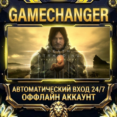 DEATH STRANDING DIRECTOR´S CUT ⚡ Steam ОФФЛАЙН-аккаунт | Автовыдача 24/7