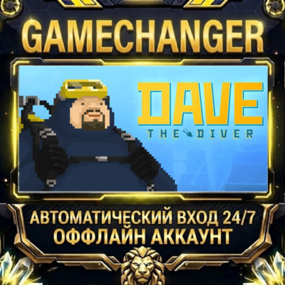 DAVE THE DIVER ⚡ Steam ОФФЛАЙН-аккаунт | Автовыдача 24/7