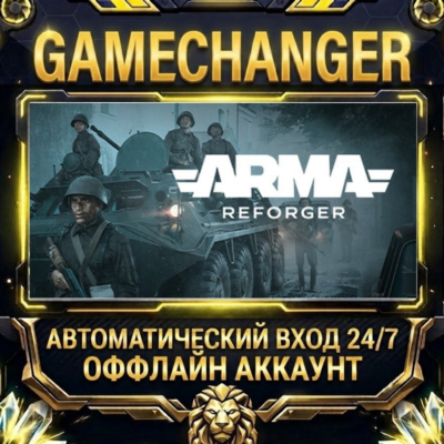 Arma Reforger ⚡ Steam ОФФЛАЙН-аккаунт | Автовыдача 24/7