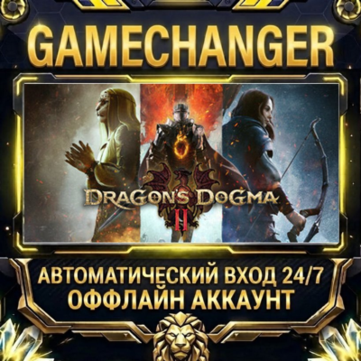 Dragon´s Dogma 2 ⚡ Steam ОФФЛАЙН-аккаунт | Автовыдача 24/7