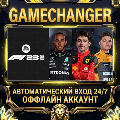 F1® 23 ⚡ Steam ОФФЛАЙН-аккаунт | Автовыдача 24/7