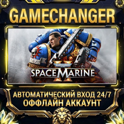Warhammer 40,000: Space Marine 2 ⚡ Steam ОФФЛАЙН-аккаунт | Автовыдача 24/7