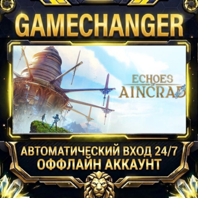 Echoes of Aincrad ⚡ Steam ОФФЛАЙН-аккаунт | Автовыдача 24/7