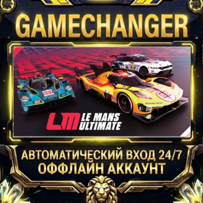 Le Mans Ultimate ⚡ Steam ОФФЛАЙН-аккаунт | Автовыдача 24/7