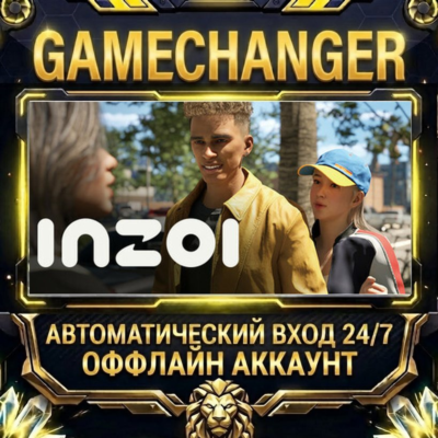 inZOI ⚡ Steam ОФФЛАЙН-аккаунт | Автовыдача 24/7