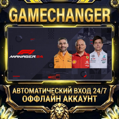 F1® Manager 2024 ⚡ Steam ОФФЛАЙН-аккаунт | Автовыдача 24/7