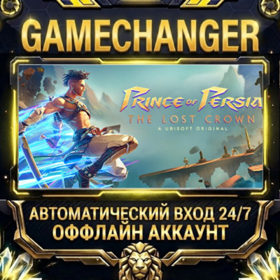 Prince of Persia The Lost Crown ⚡ Steam ОФФЛАЙН-аккаунт | Автовыдача 24/7