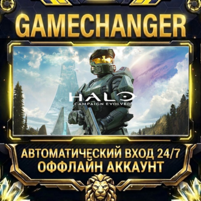 Halo: Campaign Evolved - Standard Edition ⚡ Steam ОФФЛАЙН-аккаунт | Автовыдача 24/7