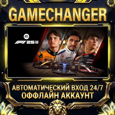 F1® 25 ⚡ Steam ОФФЛАЙН-аккаунт | Автовыдача 24/7