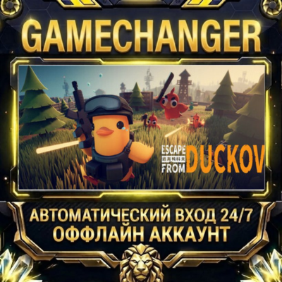 Escape From Duckov ⚡ Steam ОФФЛАЙН-аккаунт | Автовыдача 24/7