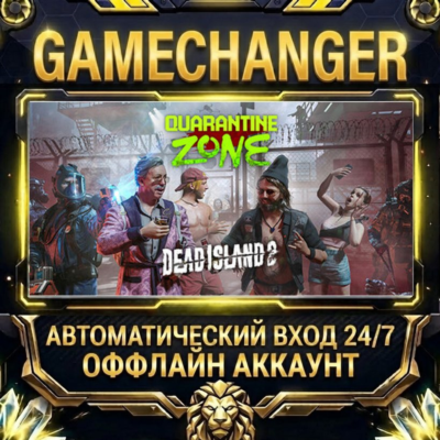 Quarantine Zone: The Last Check ⚡ Steam ОФФЛАЙН-аккаунт | Автовыдача 24/7
