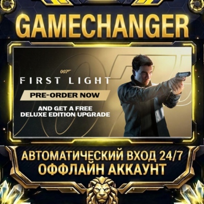 007 First Light ⚡ Steam ОФФЛАЙН-аккаунт | Автовыдача 24/7