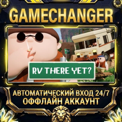 RV There Yet? ⚡ Steam ОФФЛАЙН-аккаунт | Автовыдача 24/7