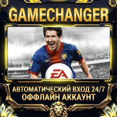 FIFA 13 ⚡ EA APP ОФФЛАЙН-аккаунт | Автовыдача 24/7