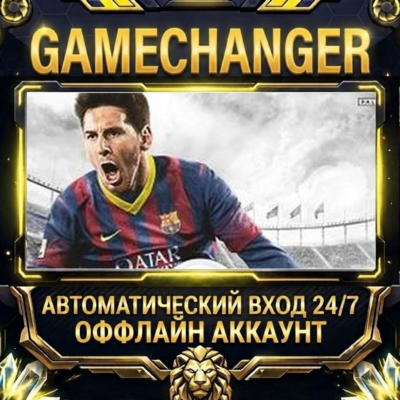 FIFA 14 ⚡ EA APP ОФФЛАЙН-аккаунт | Автовыдача 24/7