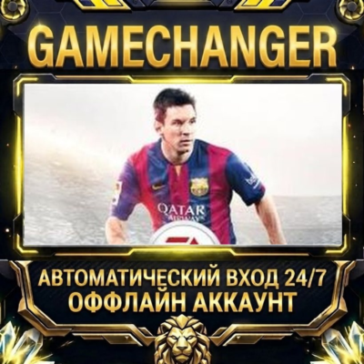 FIFA 15 ⚡ EA APP ОФФЛАЙН-аккаунт | Автовыдача 24/7