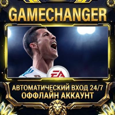 FIFA 18 ⚡ EA APP ОФФЛАЙН-аккаунт | Автовыдача 24/7