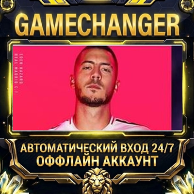 FIFA 20 ⚡ EA APP ОФФЛАЙН-аккаунт | Автовыдача 24/7