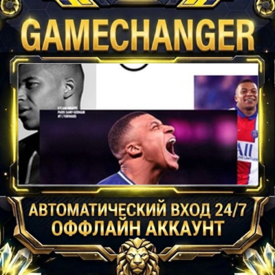 FIFA 21 ⚡ EA APP ОФФЛАЙН-аккаунт | Автовыдача 24/7