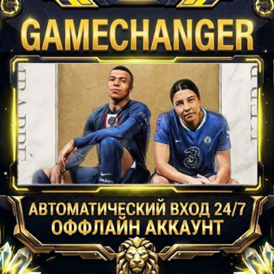 FIFA 23 ⚡ EA APP ОФФЛАЙН-аккаунт | Автовыдача 24/7