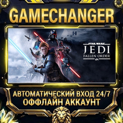 STAR WARS Jedi: Fallen Order™ ⚡ Steam ОФФЛАЙН-аккаунт | Автовыдача 24/7