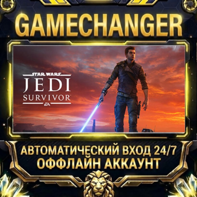 STAR WARS Jedi: Survivor™ ⚡ Steam ОФФЛАЙН-аккаунт | Автовыдача 24/7
