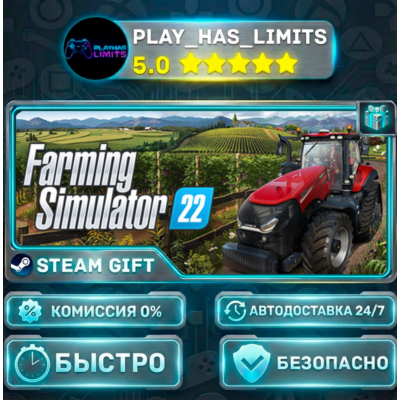 🎁Farming Simulator 22 *RU/BY/UA/СНГ Steam Auto