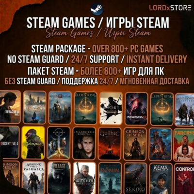 Steam Package Офлайн Аккаунт (PACK) | 750+ Игр ПК | Crimson Desert, FH6, GTA V и др