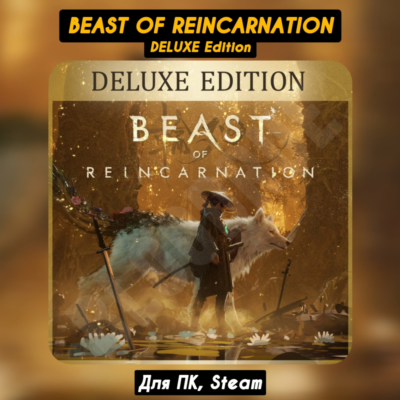 Beast of Reincarnation DELUXE Ed. [Все DLC]・+ПАТЧИ・STEAM・[+Бонусы]
