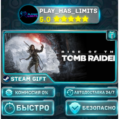 🎁Rise of the Tomb Raider — 20 Year Celebration *RU/BY/UA/СНГ Steam Auto
