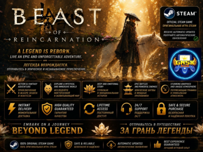 Beast of Reincarnation Deluxe | Все DLC + Обновления | Без очереди ⚡