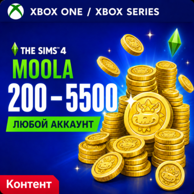 🔥 THE SIMS 4 - 200 - 5500 MOOLA ✅ XBOX