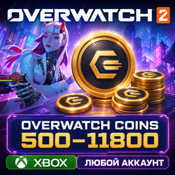 OVERWATCH — OVERWATCH COINS 500 — 11800 XBOX