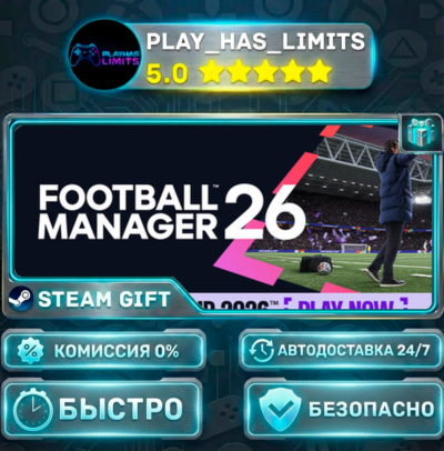 🎁Football Manager 26 *RU/BY/UA/СНГ Steam Auto