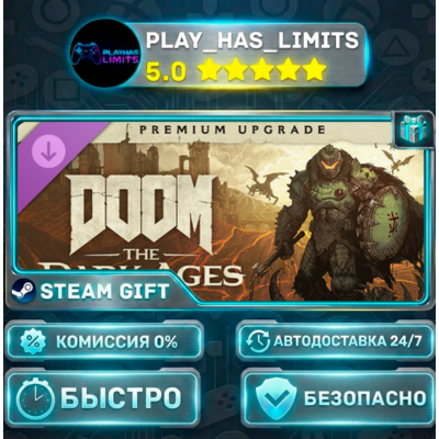 🎁DOOM: The Dark Ages — Premium Upgrade *RU/BY/UA/СНГ Steam Auto
