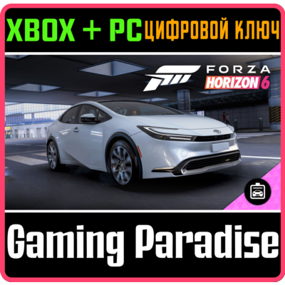 Forza Horizon 6: 2024 Toyota Prius Prime XSE Premium XBOX SERIES S|X + PC (WIN) КЛЮЧ/