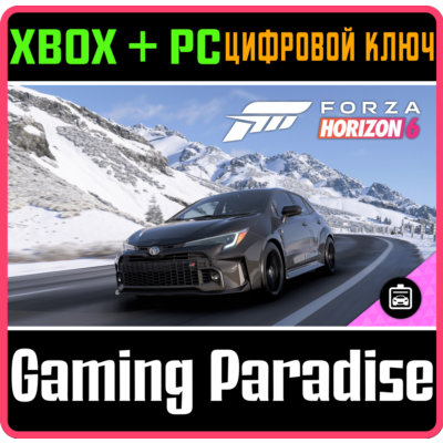 Forza Horizon 6: 2023 Toyota GR Corolla XBOX SERIES S|X + PC (WIN) КЛЮЧ/КОД СРАЗУ